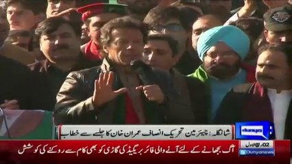 Imran Khan Speech In Shangla - 14th December 2015