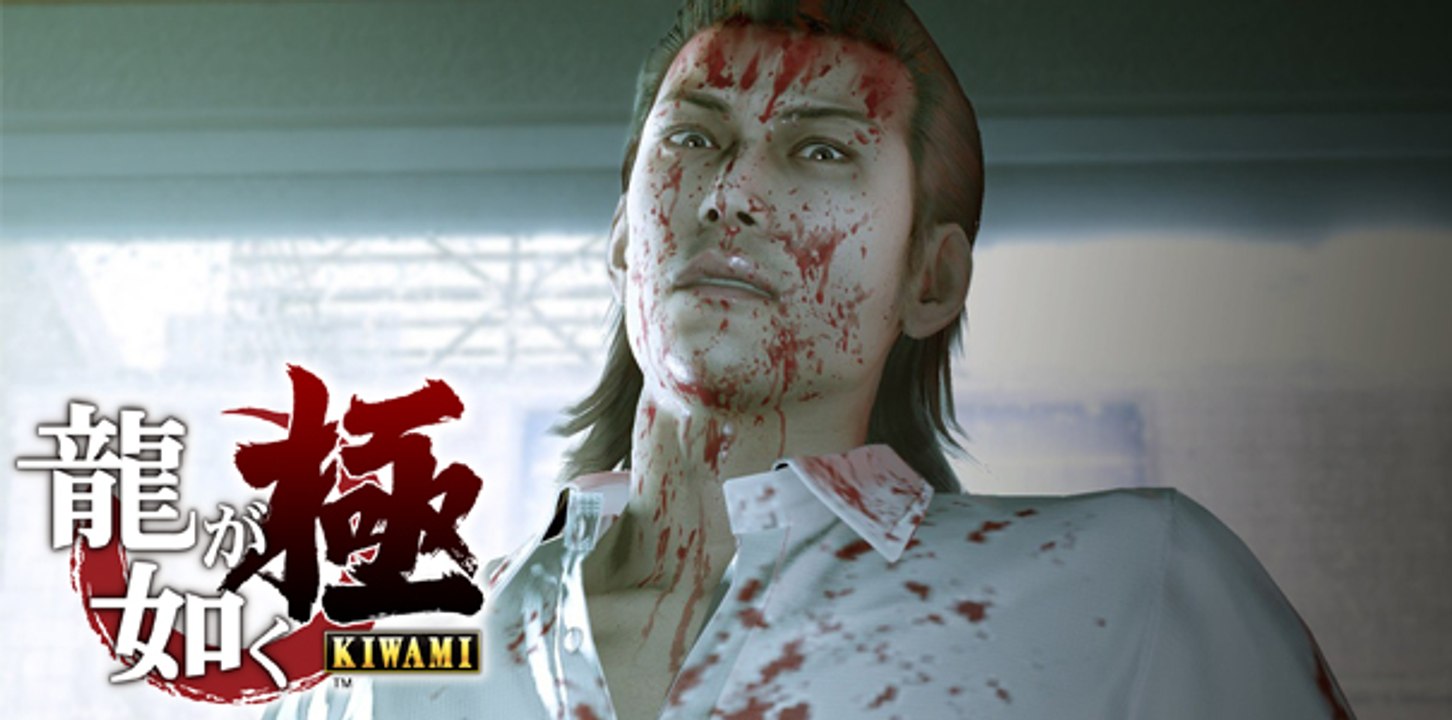 Trailer: Yakuza Kiwami