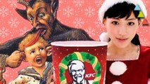 Las 10 tradiciones de Navidad más extrañas del mundo