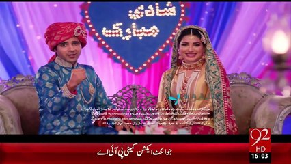 Headlines – 04:00 PM – 14 Dec 15 - 92 News HD