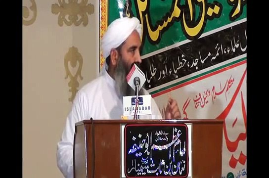 Taqleed Vajib Ha,Molana Muhammad Ilyas Ghuman