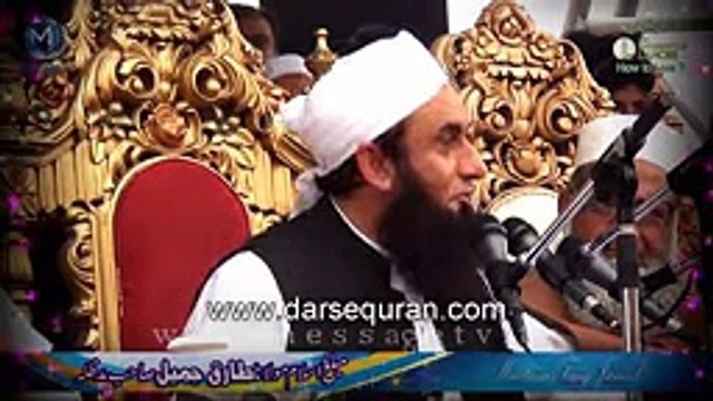 Maulana Tariq Jameel Bayan- Allah Ki Rehmat Aur Tauba