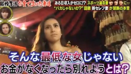 MALIA（マリア）VS大沢ケイミ　結婚観でバトル勃発！「きれいごと�