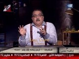 مع ابراهيم عيسي الاحد 13122015  المقدمة  – زيارة السيسي و ظهور واضح لمشاكل البرلمان الجديد