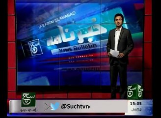 News Bulletin 03pm 14 December 2015