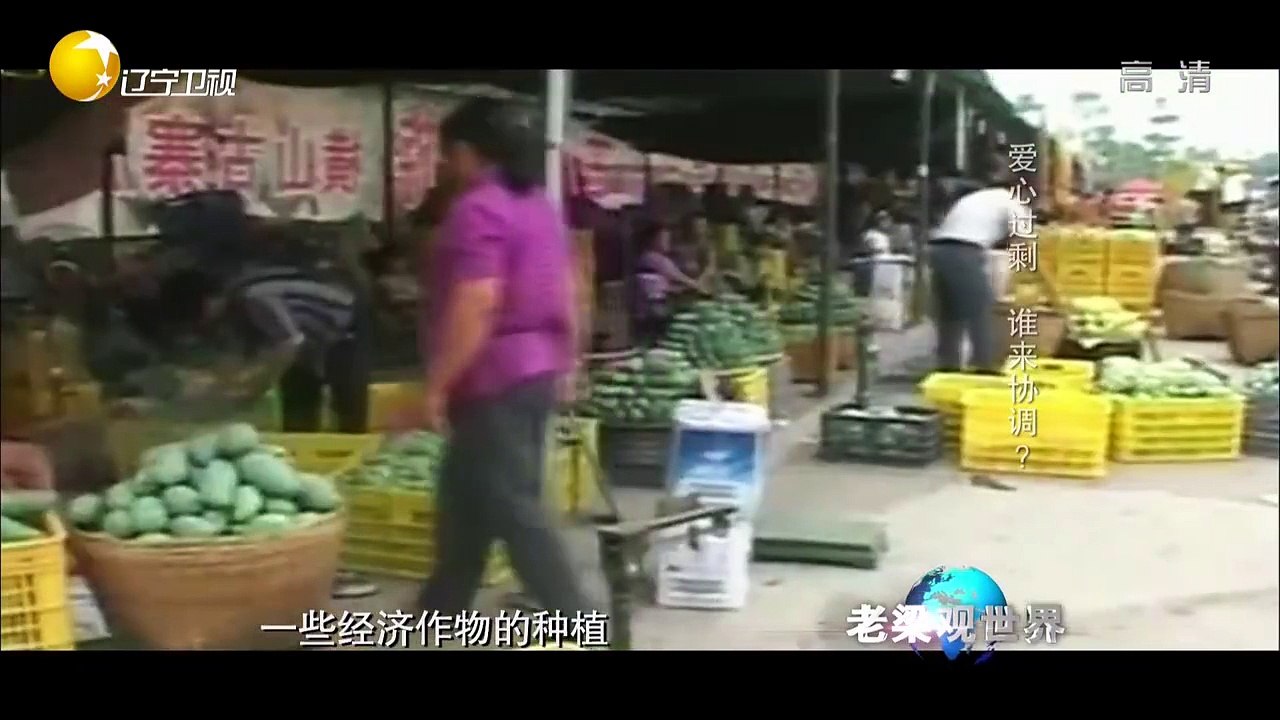 20151214 老梁观世界