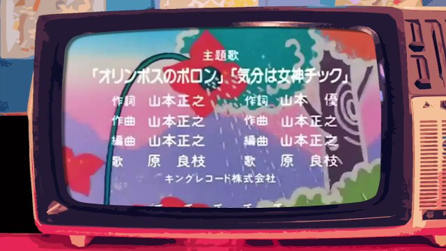 POLLON - Videosigle cartoni animati in HD (sigla iniziale) (720p)