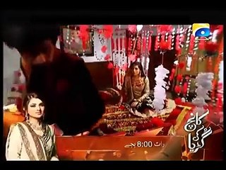 Sada Sukhi Raho Episode 1 on GEO TV 14 Sep 2015