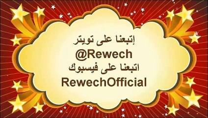 imam mosque play football