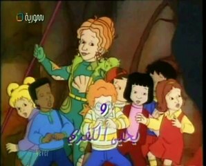 Arabic Opening - باص المدرسة العجيب 1