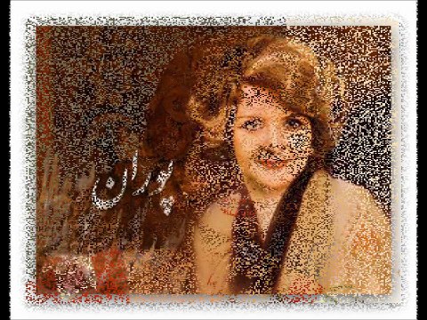 POURAN 25 (1344-1345) پوران 25