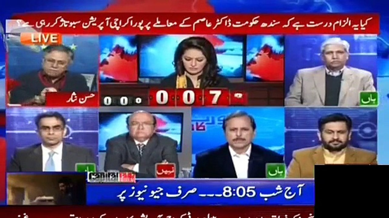 hsn bash ppp