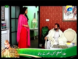 Maikay Ko Dedo Sandes Episode 86 P2