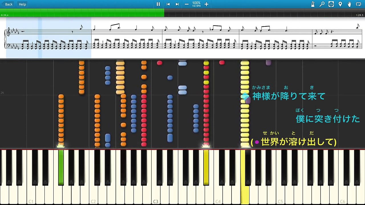 PSYCHO-PASS 2 OP「Enigmatic Feeling」