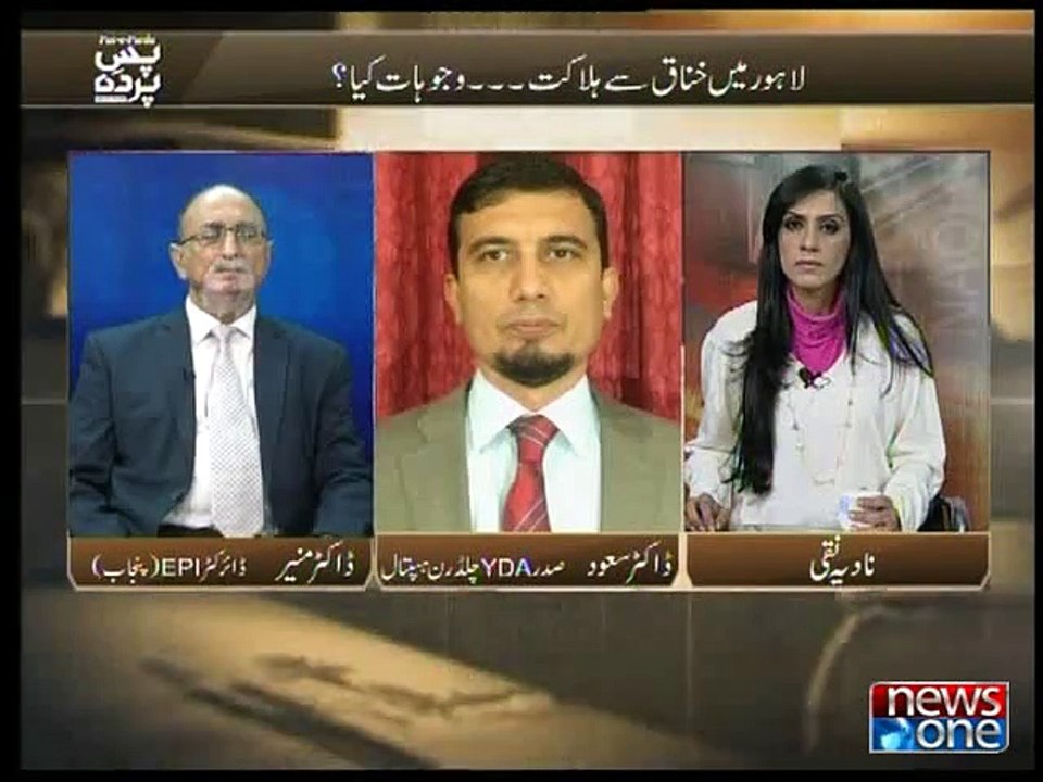 Pas e Parda, 14-December-2015