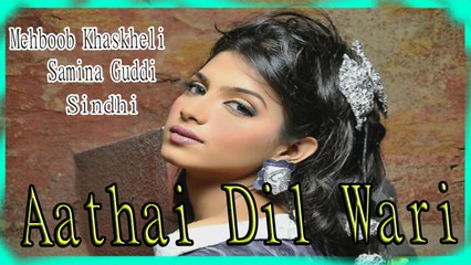 Mehboob Khaskheli, Samina Guddi - Aathai Dil Wari