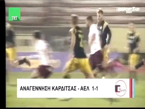 12η Αναγέννηση Καρδίτσας-ΑΕΛ 2015-16 1-1 TRT
