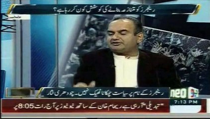 Neo News Jamhoriyat Shows Dr. Asim Per Fori Karwi Karni Chahiye