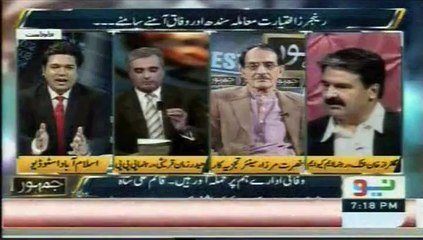 Neo News Jamhoriyat Shows  Wafaq Ke Pas Kon Kon Sa Opezishan Majud HA