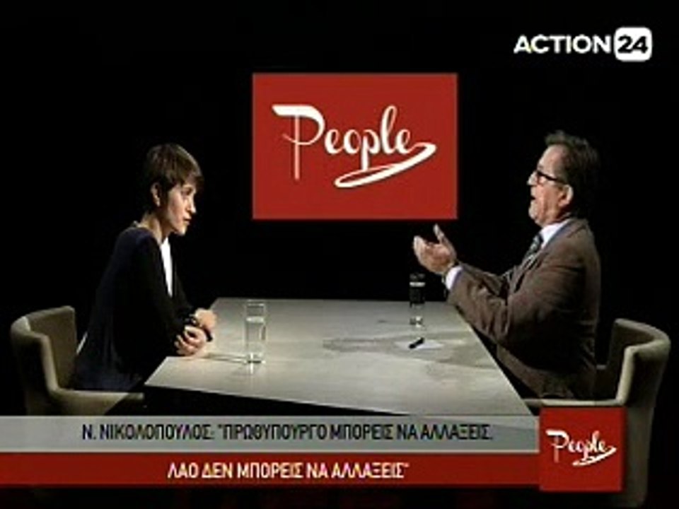 People 2-12-2015