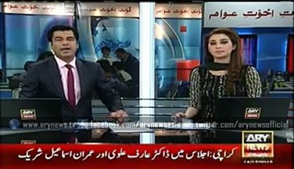 Ayyan Ali ko dia supreme court ny aik or moqa