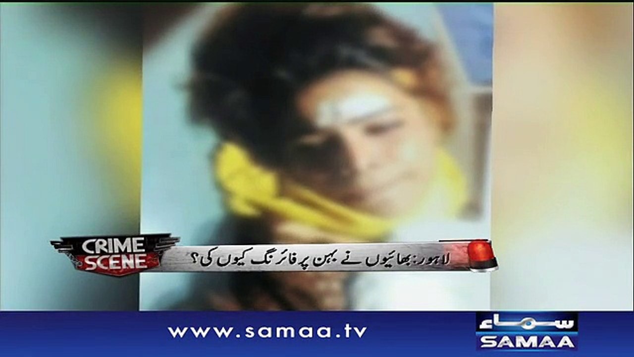 Bhaiyon ne behen pe firing kyun ki - Crime Scene, 14 Dec 2015
