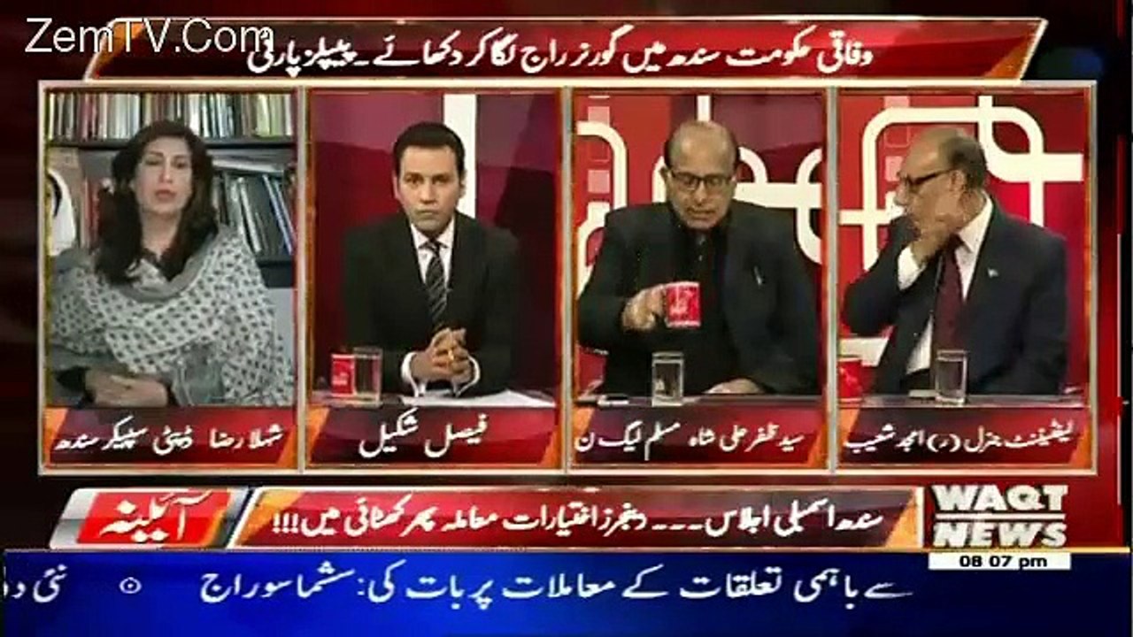 Aina – 14th December 2015