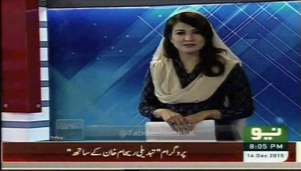 Neo Tv Tabdeeli Reham Khan Show