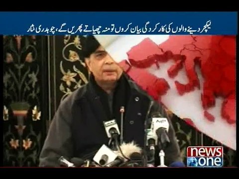 Ch. Nisar again lashes out at Sindh govt. over Rangers powers extension issue