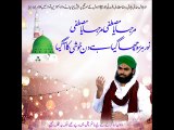 Noor Har So Chah Gaya Har Din Khushi ka A Gaye (New Kalam) - Shahzada e Attar Haji Bilal Raza Attari - New Naat [2016]