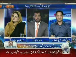 Capital Talk - 14th December 2015