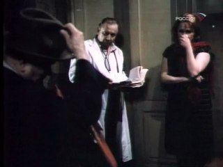 Сильнее смерти