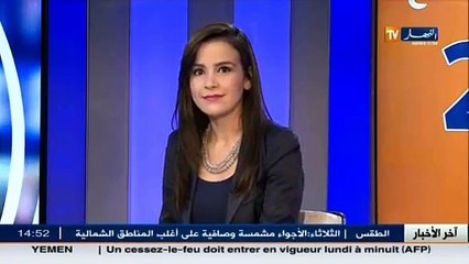 Download Video: أدب  حلم إتحاد الكتاب المغاربيين يتجسد بالجزائر