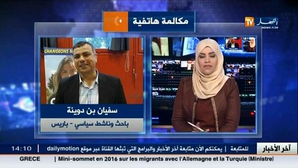 الخطة التي انتهجها فرونسوا هولند في الدور الثاني مكنت من منع مارين لوبان الفوز بالدور الثاني