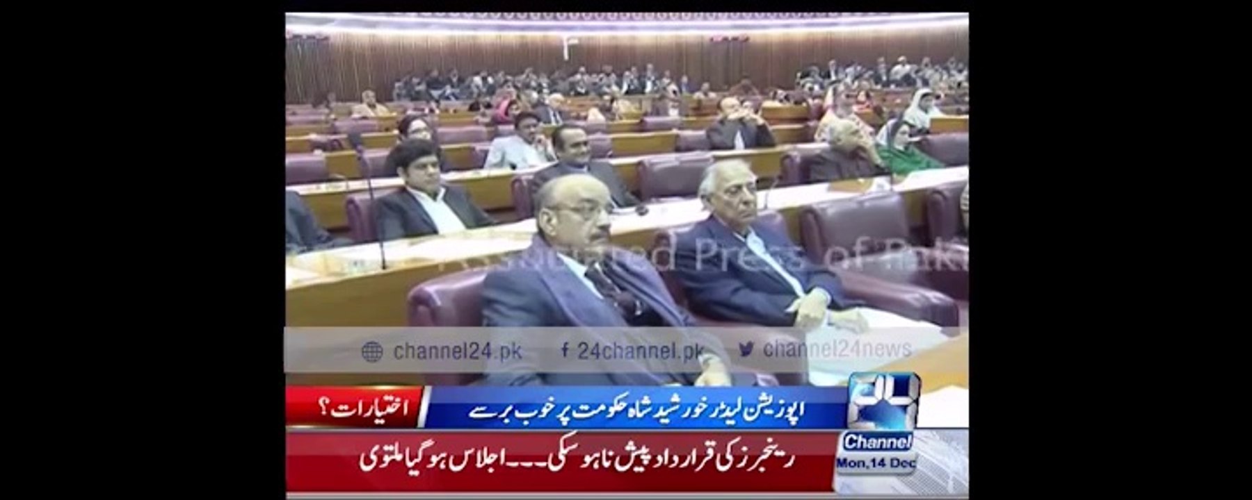 Khursheed Shah kept slamming the government