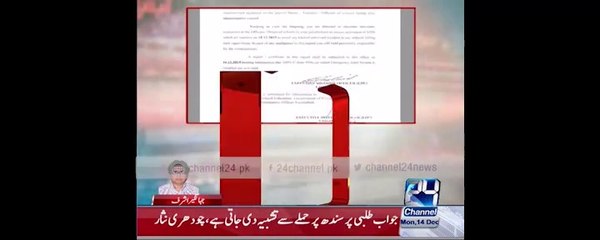 Emergency sims issued to govt schools not activated even after 6 months