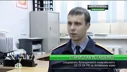 ШОК! В Алтайском крае родители держали детей на цепи!