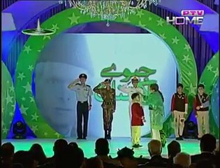 Bara dushman bna phirta ha jo bachon sa darta ha - Official -