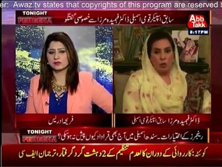 Tonight With Fareeha - 14th December  2015