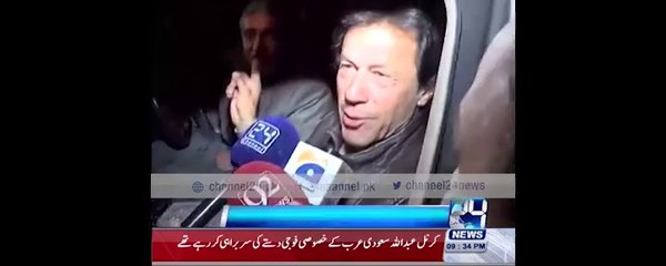 Imran Khan bashes Election Commission