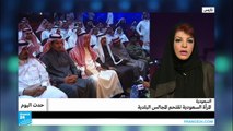 المملكة العربية السعودية.. المرأة السعودية تقتحم المجالس البلدية