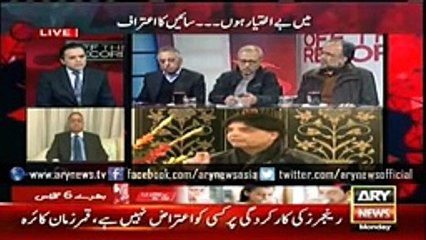 ARY News Headlines 14 December 2015, Kaira says Rangers exceeded powers at some places