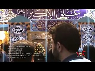 02 Bhaiyya haye bhaiyya l Shan e Zehra & Sisters 2016 Nohay l Muharram 1437 Hijri Nohay