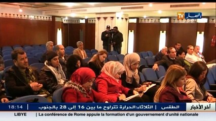 اخر الاخبار الثقافية ليوم 14 ديسمبر 2015