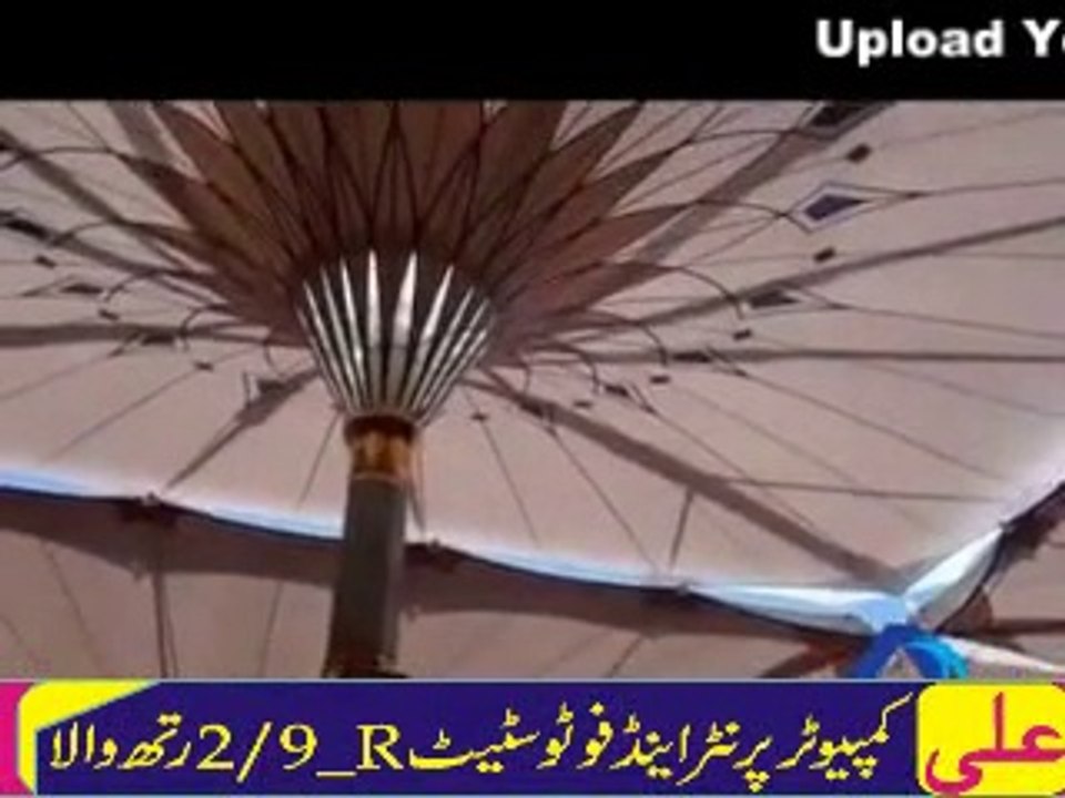 Akhiyaan di arzoo ay dil di talab Madina