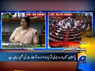 Geo News Headlines - 14 December 2015 - 2300