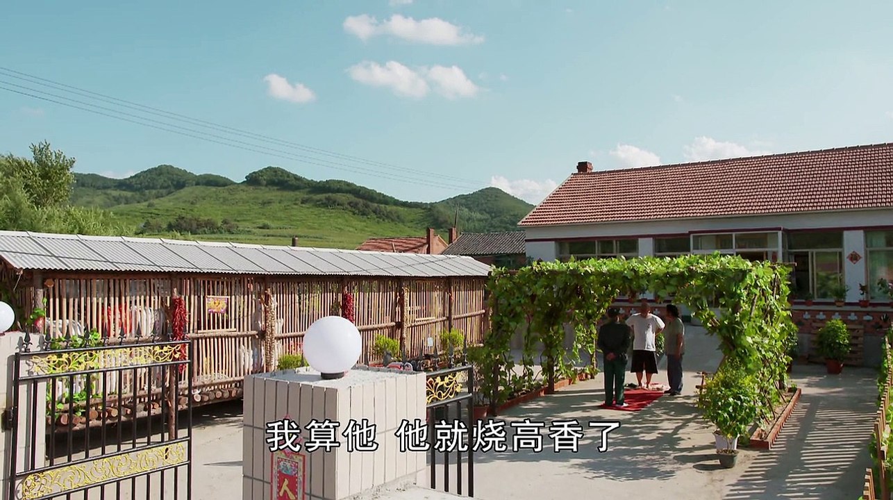 乡村剧《乡村爱情浪漫曲》09+10主演 赵本山 小沈阳 宋晓峰 王小利 毕畅