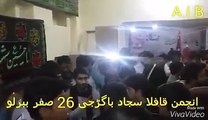 Matami Sangat Qafla E Sajjad A.S Markazi Imam Bargah Bagarji.. (In Babarloi).. 26 Safar 2015..
