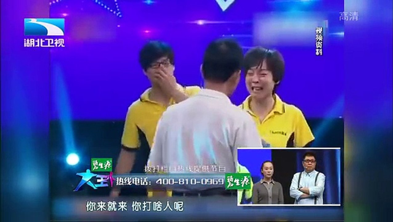 20151214 大王小王  女儿和流浪歌手结婚 父亲不满出手打女婿