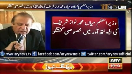 Pakistan needs cheaper electricity, says Sharif